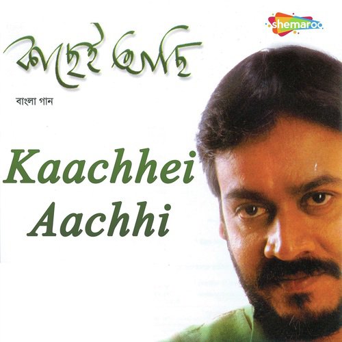 Tomaar Kache Brishti Din by Srikanta Acharyya - Download on PagalFree