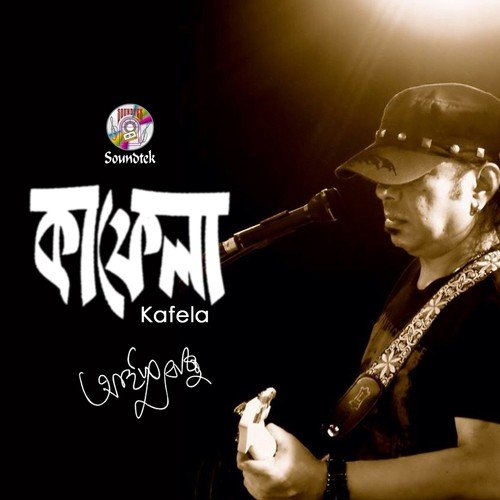 Je Jibon Niae Gorbo Tomar by Ayub Bacchu - Download on PagalFree