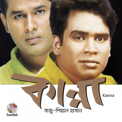 Asha Chilo by Pial Hasan, Shaju - Download on PagalFree