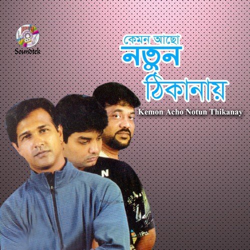 Vanga Chad by Asif, Andrew Kishor, Agun - Download on PagalFree