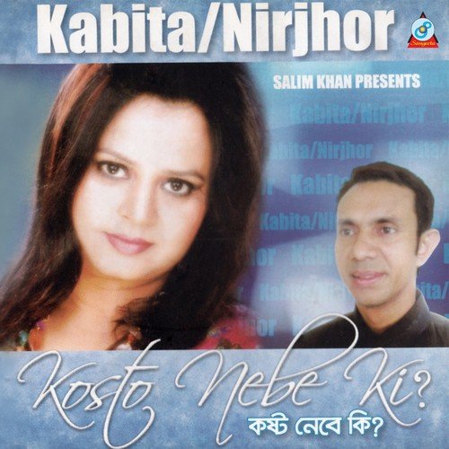 Kosto by Kobita, Nirjhor - Download on PagalFree