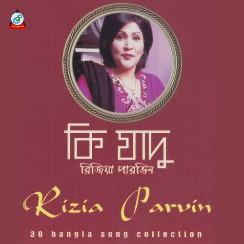 Vromor Koira by Rizia Parvin - Download on PagalFree