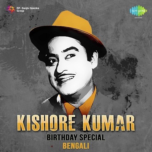 Shing Nei Tobu Naam Tar Singha (From Lukochuri) by Kishore Kumar - Download on PagalFree