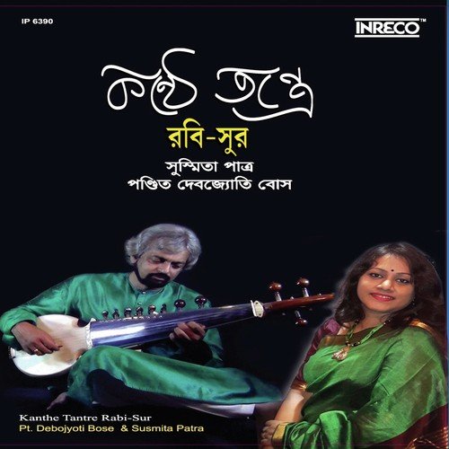 Amare Karo Tomar Bina by Susmita Patra, Pandit Debojyoti Bose - Download on PagalFree