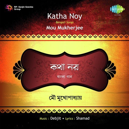 Megh Kalo by Mou Mukherjee - Download on PagalFree