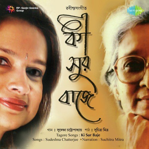 Simar Majhe Asim Tumi by Sudeshna Chatterjee - Download on PagalFree
