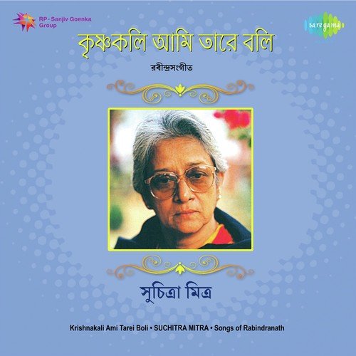 Baare Baare Peyechhi Je Taare by Suchitra Mitra - Download on PagalFree