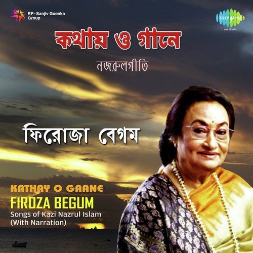 Tumi Shunite Cheyo Na Amar Moner Katha - With Narration by Firoza Begum, Satinath Mukherjee - Download on PagalFree