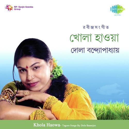 Chokher Aaloy Dekhechilem by Dola Banerjee - Download on PagalFree