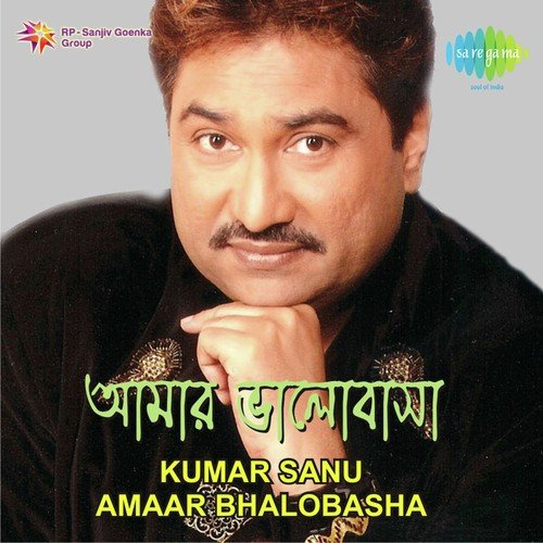 Kato Na Asare Kato Raat Dhare by Kumar Sanu - Download on PagalFree