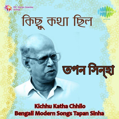 Harabar Hathchhani by Tapan Sinha - Download on PagalFree