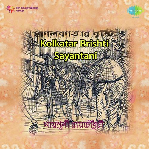 Sakal Chhata by Sayantani Roychowdhury - Download on PagalFree