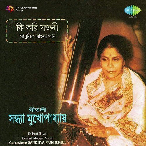 Kichhu Aar Kohibo Na Go Priyo by Sandhya Mukherjee - Download on PagalFree