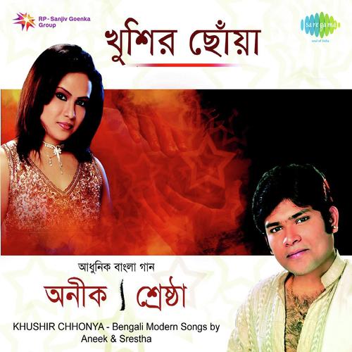 Ektu Khushir Chhonya by Aneek Dhar, Srestha Banerjee - Download on PagalFree