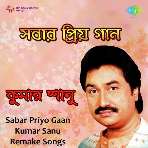 Tomari Pathpane Chahi by Kumar Sanu - Download on PagalFree