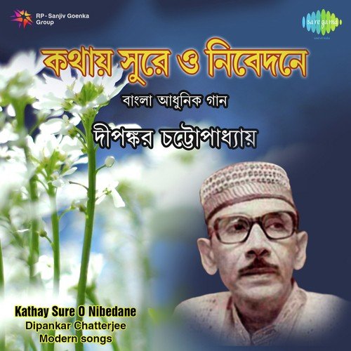 Preme Parlam Ek by Dipankar Chatterjee - Download on PagalFree