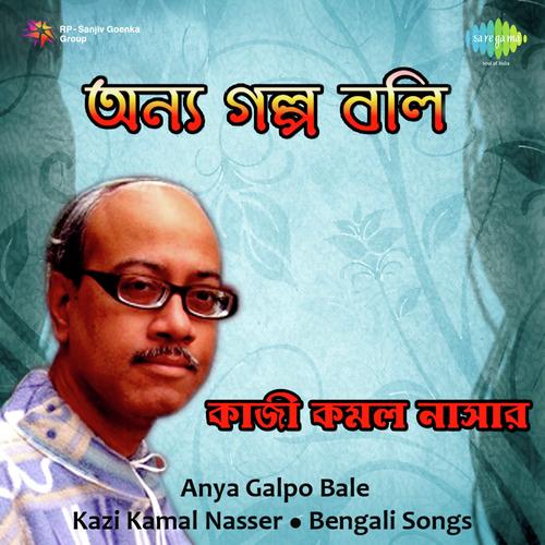 Ekta Chhele Bishtaa by Kazi Kamal Nasser - Download on PagalFree