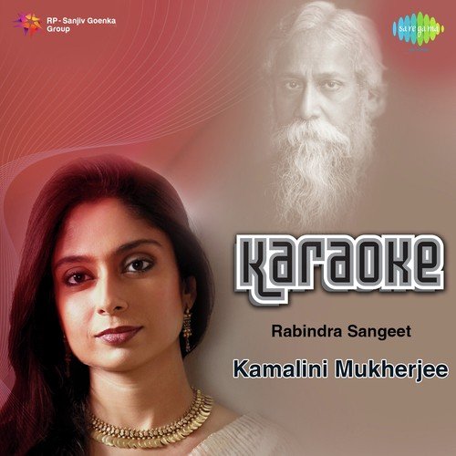 Amar Praner Manush Achhe Prane - Kamalini Mukherjee - Karaoke by Rabindranath Tagore - Download on PagalFree