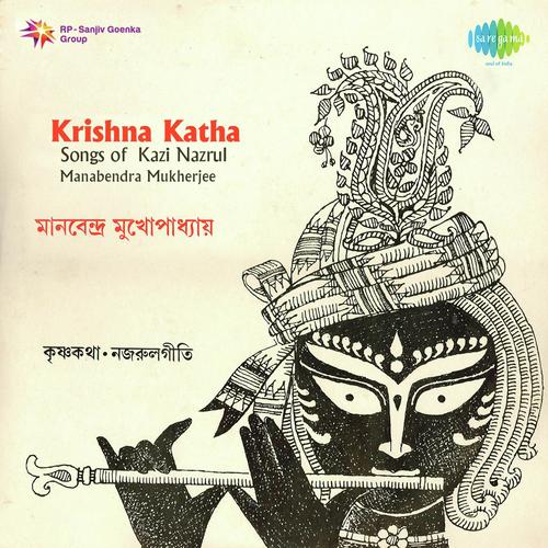 Aji Nandalal Mukhachanda - Khambaboti by Manabendra Mukherjee - Download on PagalFree