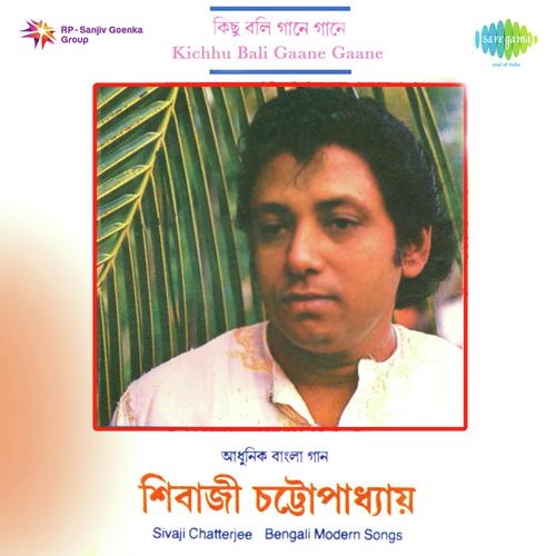 Bhalobasar Aarek Naam by Sivaji Chatterjee, Arundhati Holme Chowdhury - Download on PagalFree