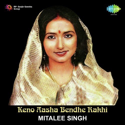 Bnadhuaa Aamar Gharey by Mitali Singh, Bhupinder Singh - Download on PagalFree