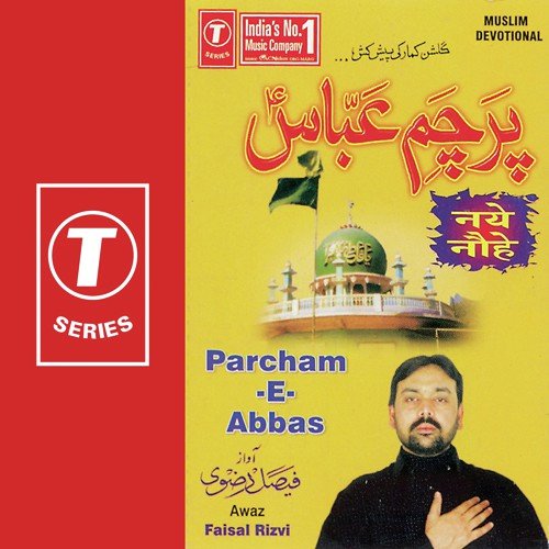 Aje Qasid-E-Sugra by Faisal Rizvi, Bhushan Dua - Download on PagalFree