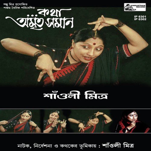 Katha Amritasaman Part 1 by Saoli Mitra - Download on PagalFree