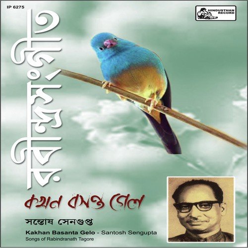 Kakhan Basanta Gelo-Santosh by Santosh Sengupta - Download on PagalFree