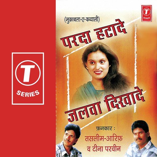 Kisliye Rukh Pe Parda Isliye Rukh Pe Pardha by Aarif Khan, Haji Tasleem Aarif, Allwin Brown - Download on PagalFree