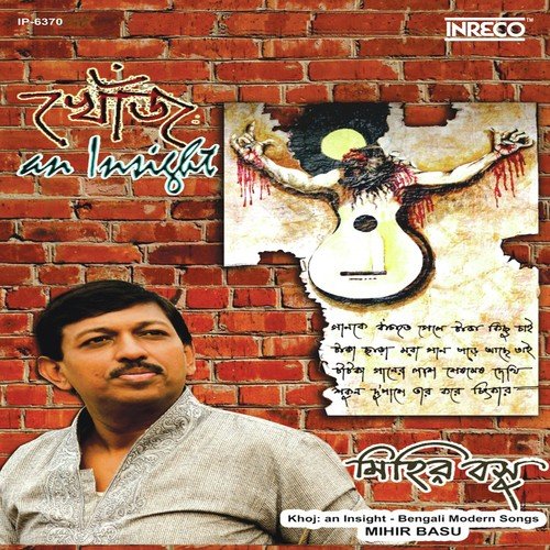 Sakal Holei Shuru by Mihir Basu - Download on PagalFree