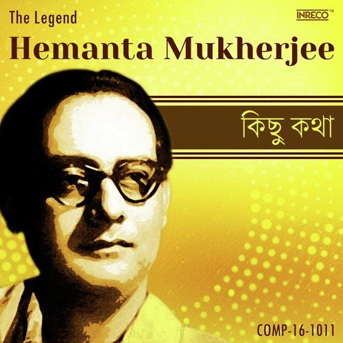 Jetey Jetey Kichhu Katha by Hemanta Kumar Mukhopadhyay, Arati Mukherjee - Download on PagalFree