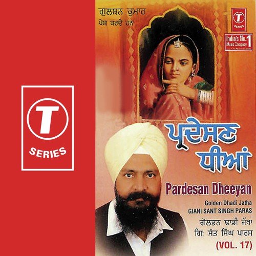 Dadheya Rabba Ve by Dadhi Jatha Gyani Sant Singh Paras - Download on PagalFree