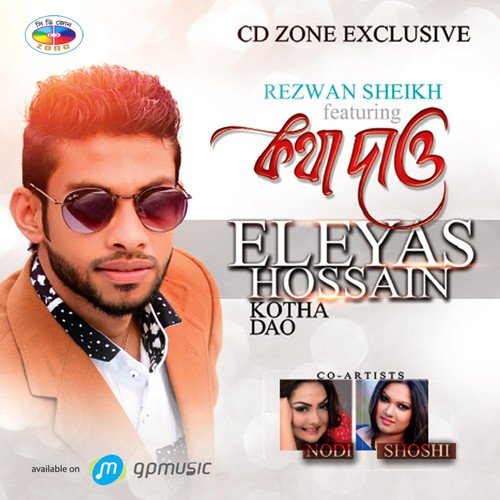Jadu Tona by Eleyas Hossain, Nodi, Soshi - Download on PagalFree