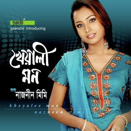 Pran Bondhua by Nazneen Mimi - Download on PagalFree