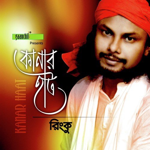 Ei Nishi Rathe by Rumi - Download on PagalFree