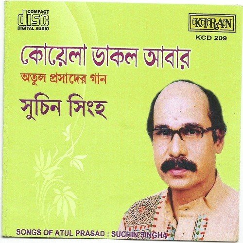 Jabo Na Jabo Na Jabo Na Ghore by Suchin Singha - Download on PagalFree