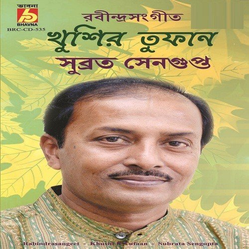 Abar Eshechhe Ashar by Subroto Sengupta - Download on PagalFree