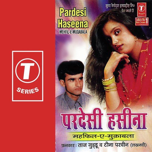 Naino Mein Pyar Lai Kapde Utaar Aaya by Tina Parveen, Taj Guddu Aanwla Barelwi, Yusuf Khan - Download on PagalFree