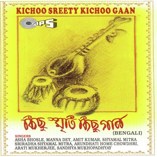 Konta Tomar Bhalo Basha by Pijush Dhar - Download on PagalFree