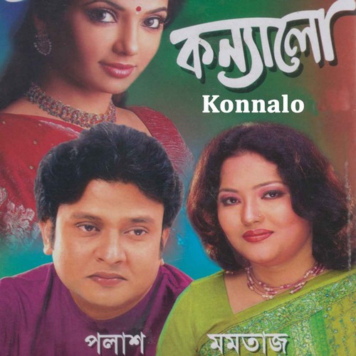 Amar Bhalobasha by Momotaz, Palash - Download on PagalFree