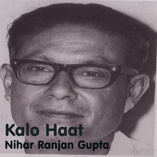 Kalo Haat - By Nihar Ranjan Gupta (Shruti Natak) by Satinath Mukhopadhyay - Download on PagalFree