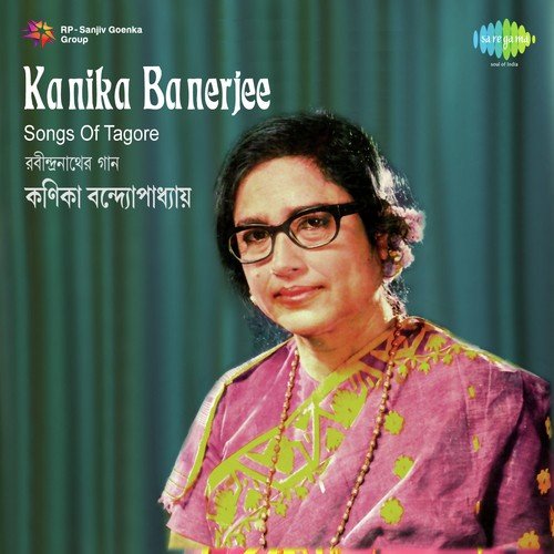 Ami Elem Taari Dware by Kanika Banerjee - Download on PagalFree