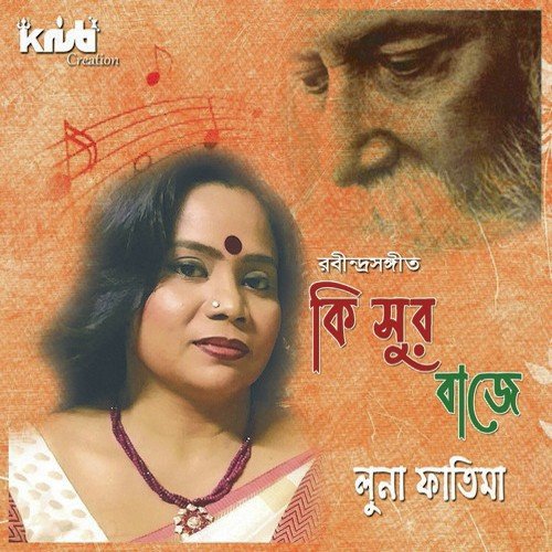 O je Mane Na Mana by Luna Fatima - Download on PagalFree