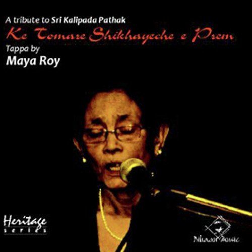 Tomar Birohe Jay Jabe Pran by Maya Roy - Download on PagalFree