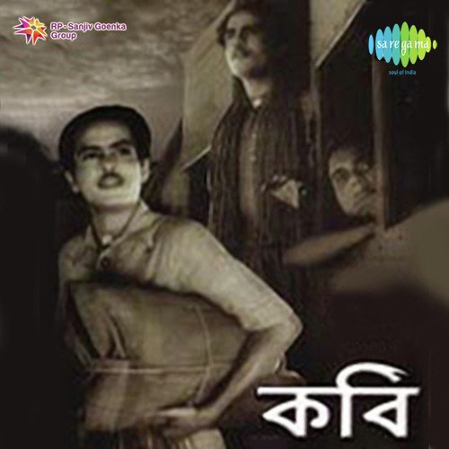 Tomar Chokhe Jal by Anil Bagchi - Download on PagalFree