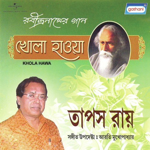 Dariye Achho Tumi by Tapas Ray - Download on PagalFree