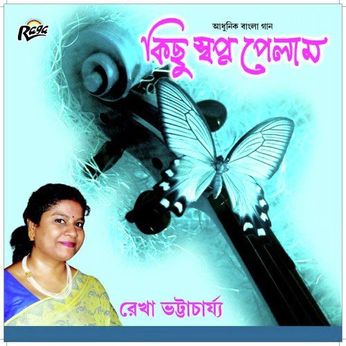 Bhalo Na Beshe by Rekha Bhattacharya - Download on PagalFree