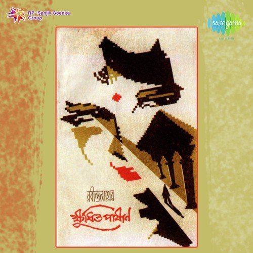 Piyake Aavan Ki by Ustad Ali Akbar Khan - Download on PagalFree