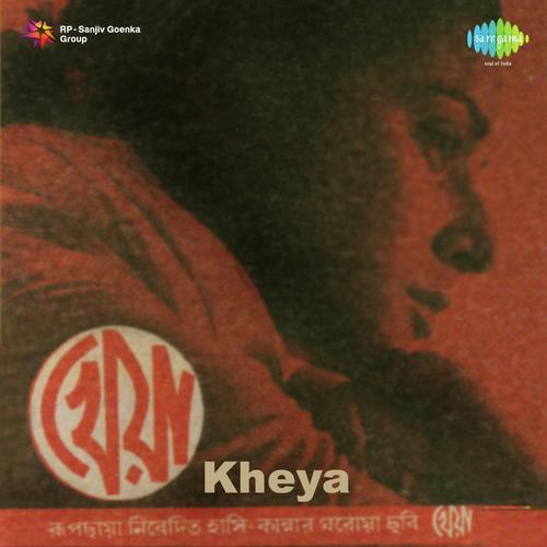 Bidhire Ei Kheya Pt. 2 by Shyamal Mitra - Download on PagalFree