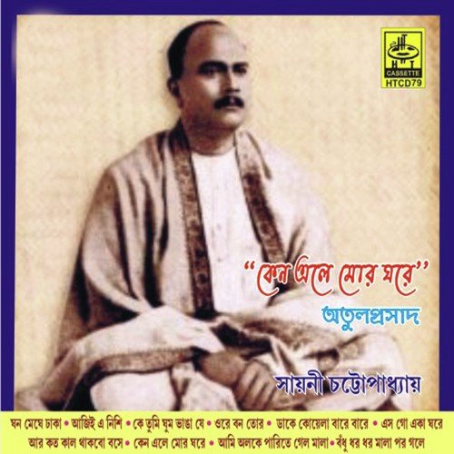 Aar Katokaal by Sayani Chattopadhyay - Download on PagalFree